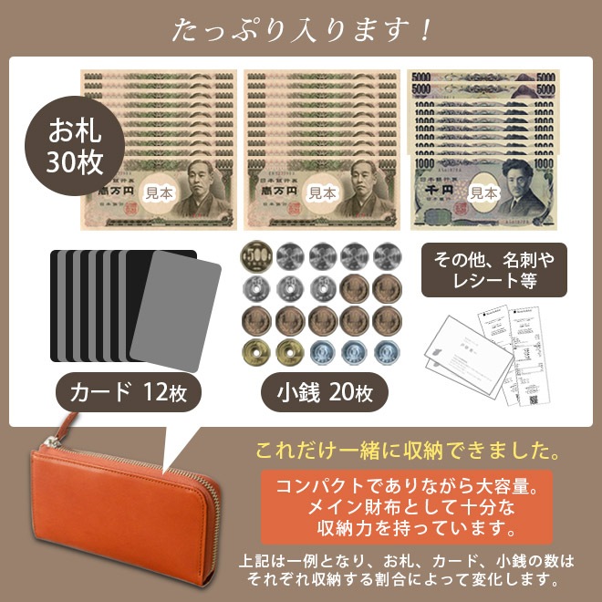 【極小】L字ファスナー 長財布【栃木レザー】小さい長財布 大容量 / 日本製