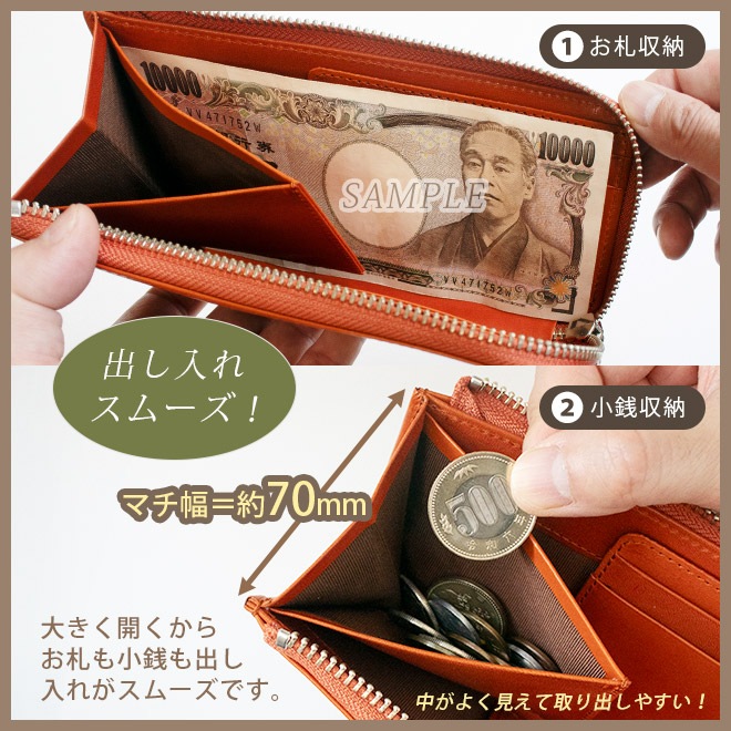 【極小】L字ファスナー 長財布【栃木レザー】小さい長財布 大容量 / 日本製
