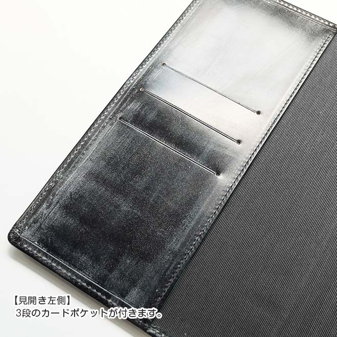 手帳カバー B6 汎用【ブライドルレザー】本革 B6正寸 サイズ に対応 /日本製