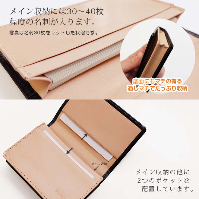 定番 名刺入れ 【ブライドルレザー&素ヌメ革】 カードケース 本革 日本製