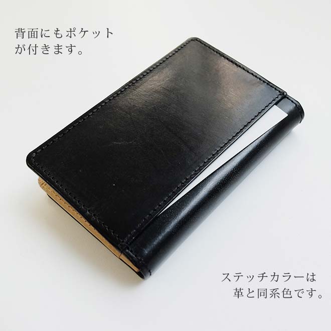 定番 名刺入れ 【ブライドルレザー&素ヌメ革】 カードケース 本革 日本製