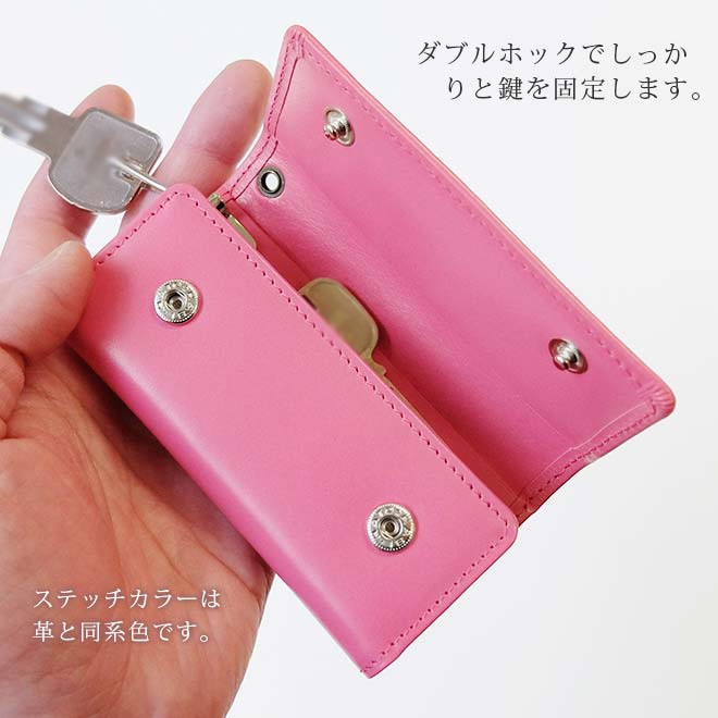 定番 キーケース 【ヴァリアスカラー】 レザー キーホルダー 本革 日本製