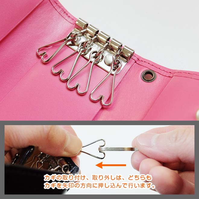 定番 キーケース 【ヴァリアスカラー】 レザー キーホルダー 本革 日本製