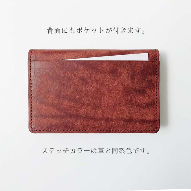 定番 名刺入れ 【プエブロレザー】 カードケース 本革 日本製