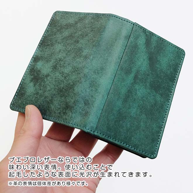 定番 名刺入れ 【プエブロレザー】 カードケース 本革 日本製