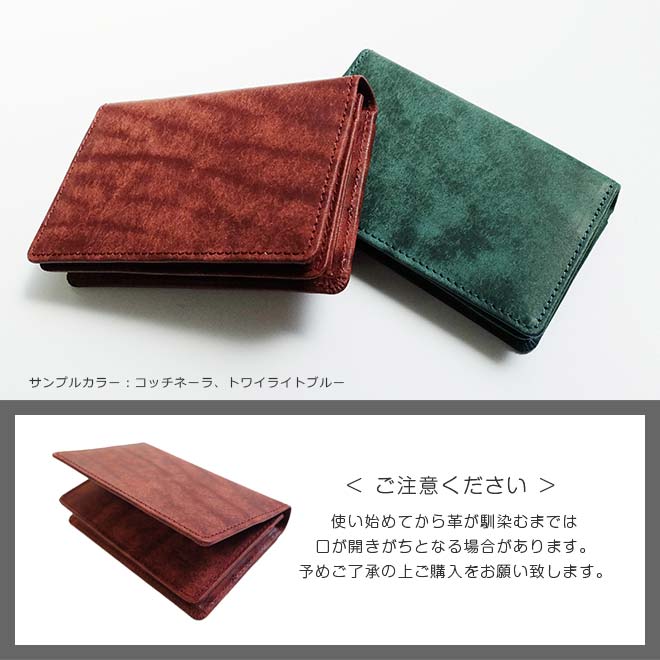 定番 名刺入れ 【プエブロレザー】 カードケース 本革 日本製