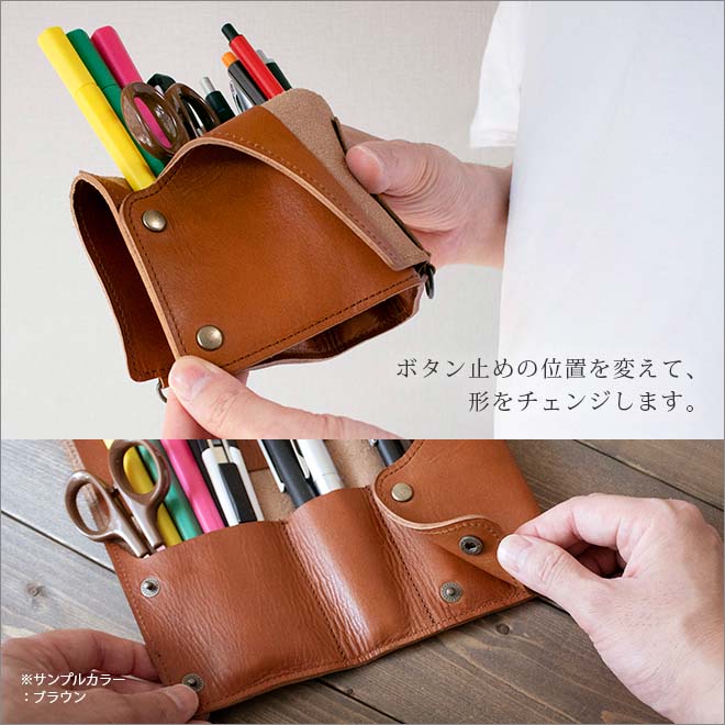 【3WAY】本革 ロールペンケース 「トランスポケット」【脱クロムレザー】 本革 ウォールポケット/ペンスタンド 日本製