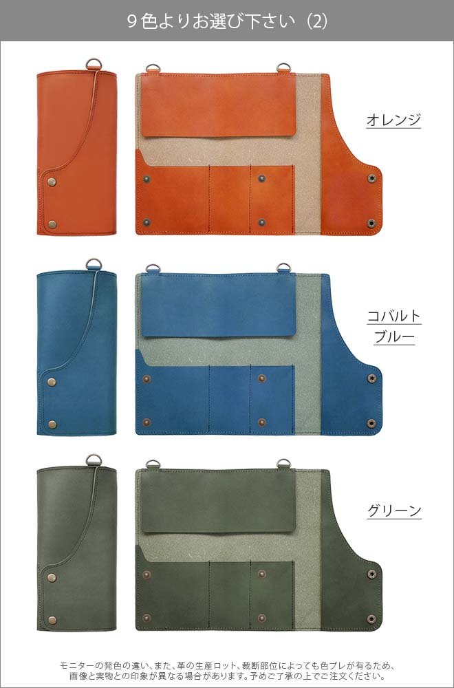 【3WAY】本革 ロールペンケース 「トランスポケット」【脱クロムレザー】 本革 ウォールポケット/ペンスタンド 日本製