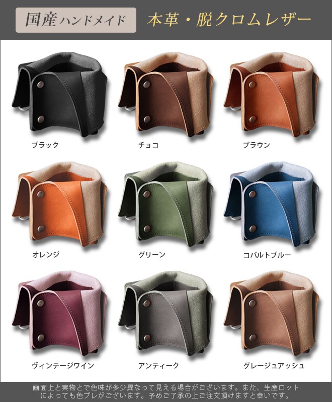 BREITLING 本革ケース セット 引退記念♦︎天然本革キーケース♦︎パンサラッサ 即納在庫2点