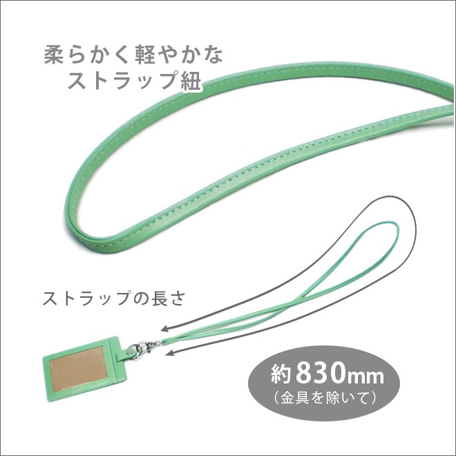 【選べる 縦型 / 横型 】 IDカードケース＆ネックストラップ【ヴァリアスカラー】 本革 日本製