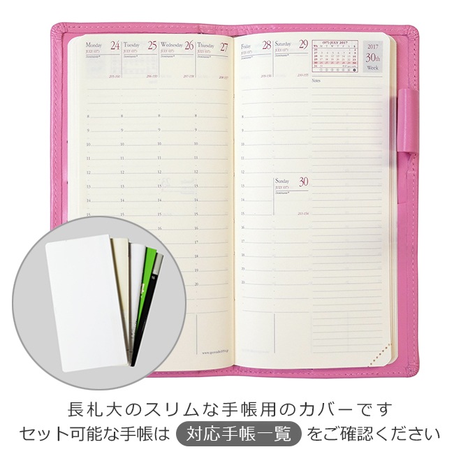i-stock club本店｜長札サイズ 手帳カバー ヴァリアスカラー
