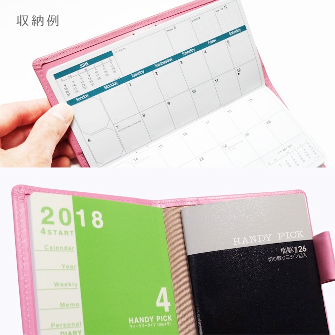 初日カバー　２冊セット i-stock club本店｜長札サイズ 手帳カバー ヴァリアスカラー