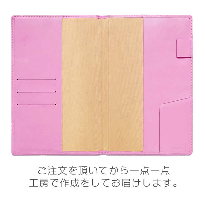 サイズオーダー 手帳カバー 【本革 ヴァリアスカラー】 【1mm単位48円】 【ヘリ返し仕上げ】 日本製