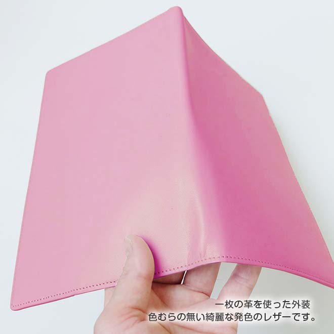サイズオーダー 手帳カバー 【本革 ヴァリアスカラー】 【1mm単位48円】 【ヘリ返し仕上げ】 日本製
