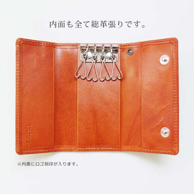 定番 キーケース 【栃木レザー】 キーホルダー 本革 レザー 日本製