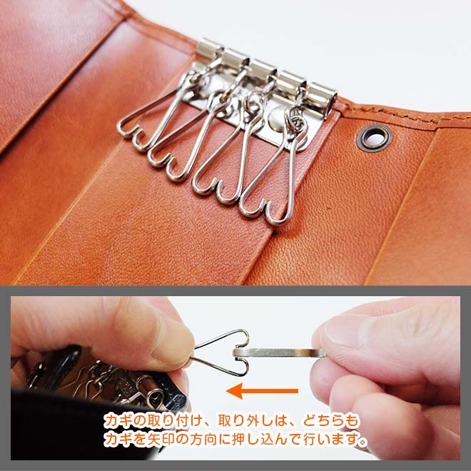 定番 キーケース 【栃木レザー】 キーホルダー 本革 レザー 日本製