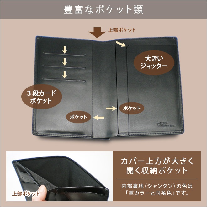 本革 パスポートケース【コンパクトタイプ】【栃木オイルレザー】 日本製　【送料無料】