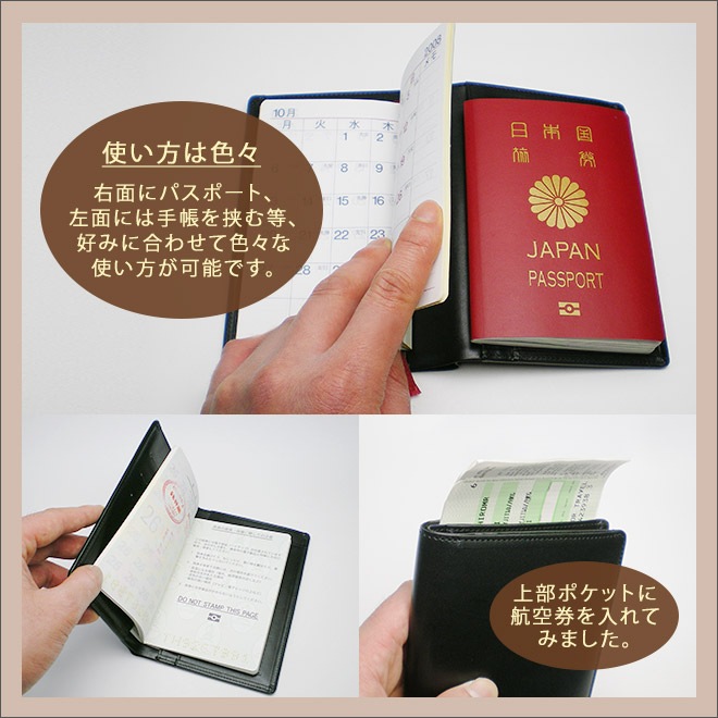 本革 パスポートケース【コンパクトタイプ】【栃木オイルレザー】 日本製　【送料無料】