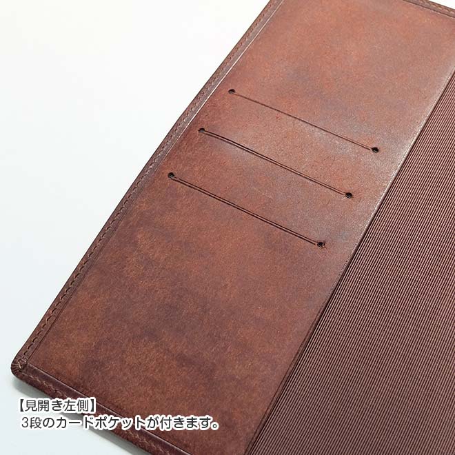 手帳カバー B6 汎用【プエブロレザー】 本革 B6正寸 サイズ に