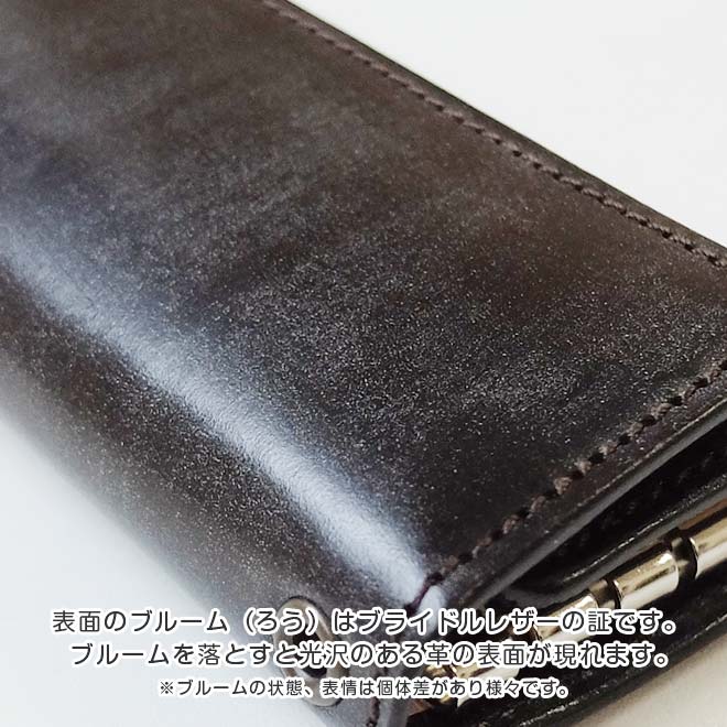 定番 キーケース 【ブライドルレザー&素ヌメ革】 日本製 キーホルダー レザー