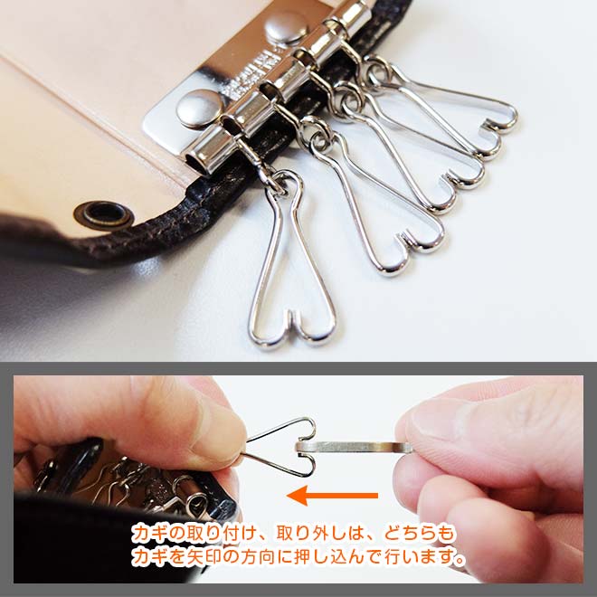 定番 キーケース 【ブライドルレザー&素ヌメ革】 日本製 キーホルダー レザー