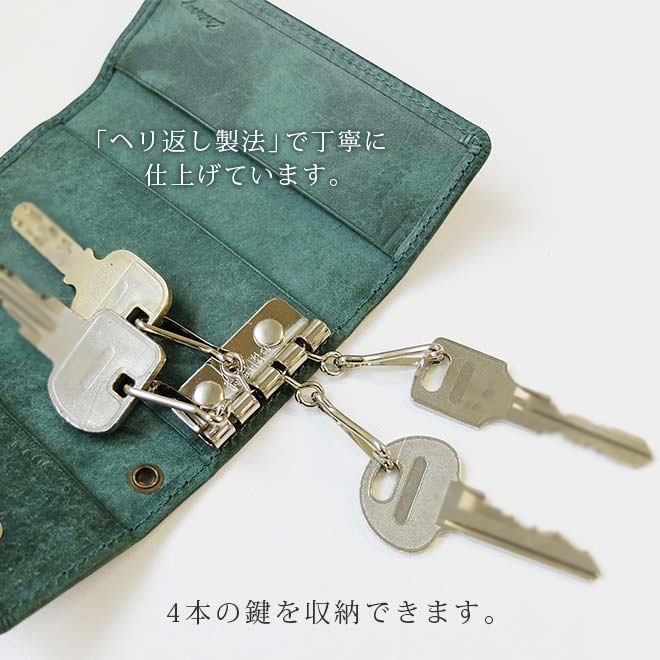定番 キーケース 【プエブロレザー】 キーホルダー 本革 レザー