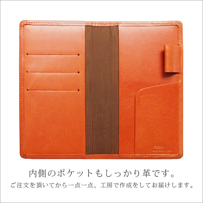 薬剤師手帳 PHARMCIST'S DIARY カバー 本革【栃木レザー】 【ヘリ返し仕上げ】手帳カバー レザー /日本製