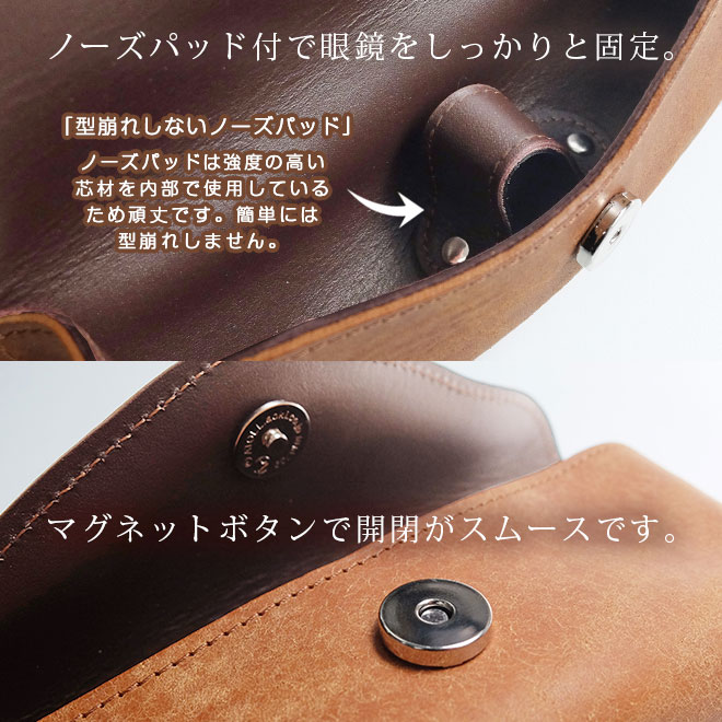 メガネケース 本革 【プエブロレザー】 眼鏡ケース 日本製