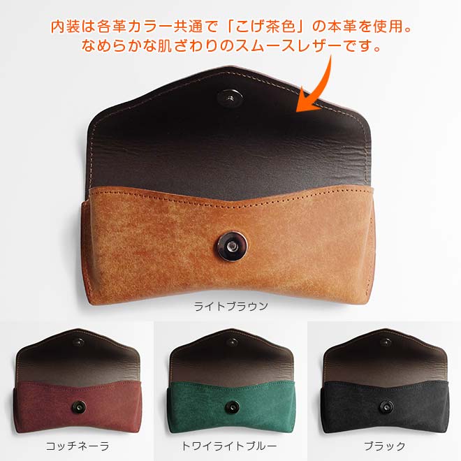 メガネケース 本革 【プエブロレザー】 眼鏡ケース 日本製