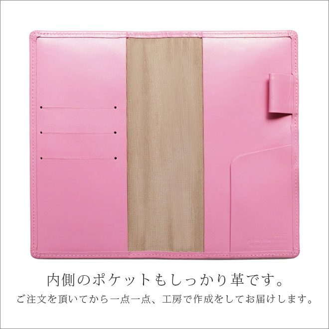 薬剤師手帳 PHARMCIST