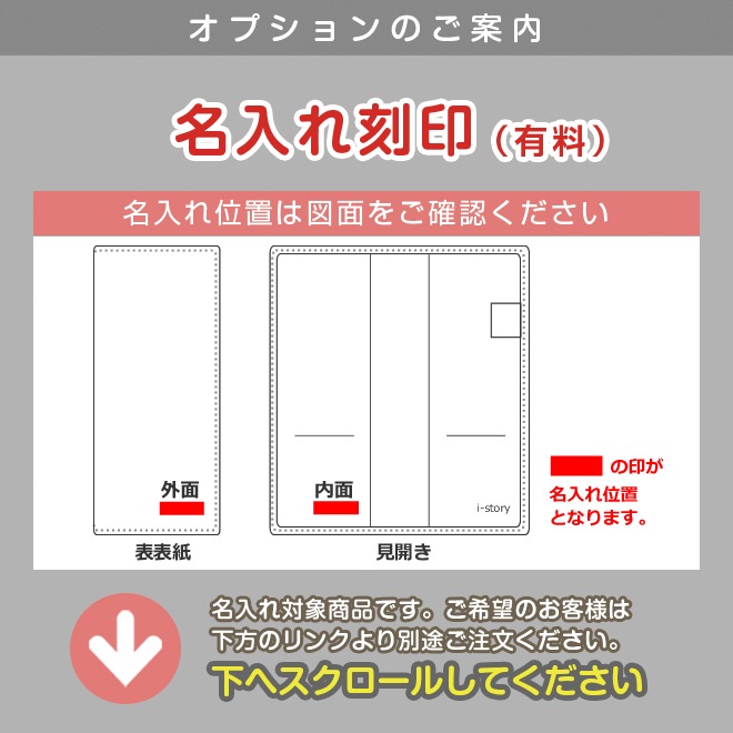 【ソフトカバー】超整理手帳 カバー【ヴァリアスカラー】【レザー・本革カバー】