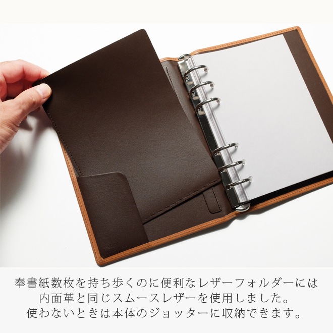 【御朱印帳 バインダー】 持ち出し用レザーフォルダー付き 奉書紙20枚（40頁）付属 御朱印ファイル 本革 ツートンカラー  ギフト 名入れ 可能 送料無料