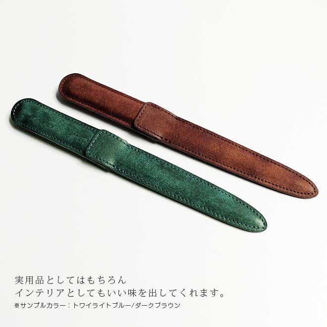 ハンドメイドぺーパーナイフ 積み革グリップ・手縫いシー ス