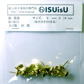 �� ��� (IB-0012)