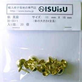 �� ��� (IB-0011)