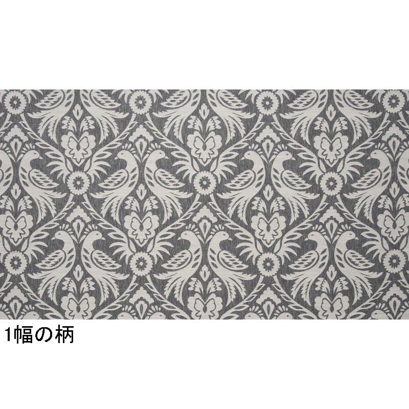 Harewood F0737-03 (Charcoal)