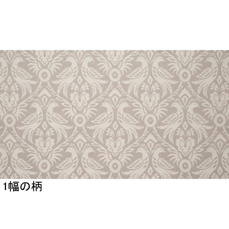 Harewood F0737-05 (Linen)