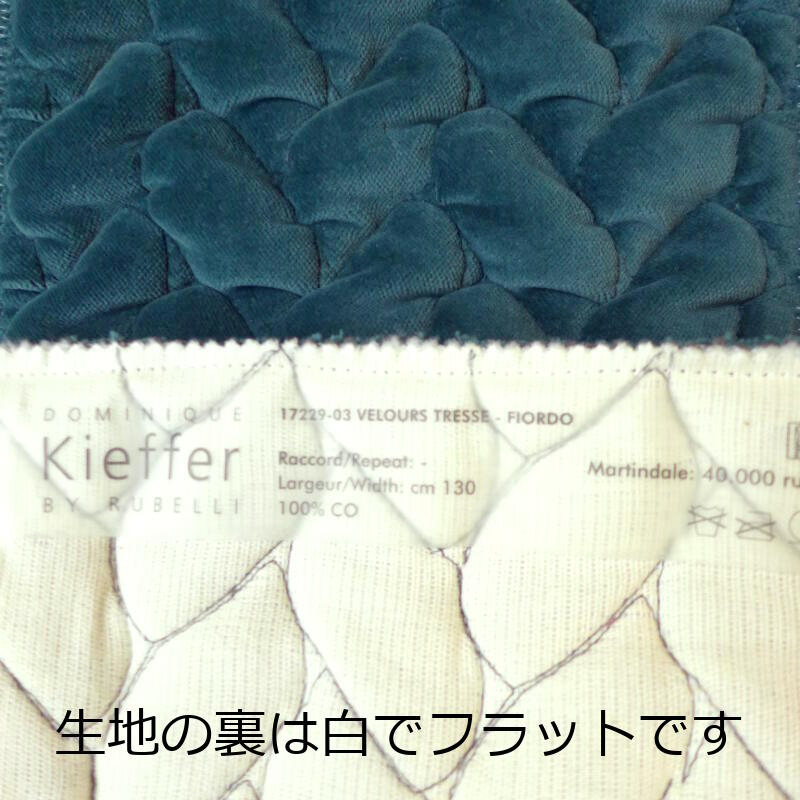 Velours Tresse (17229-03)