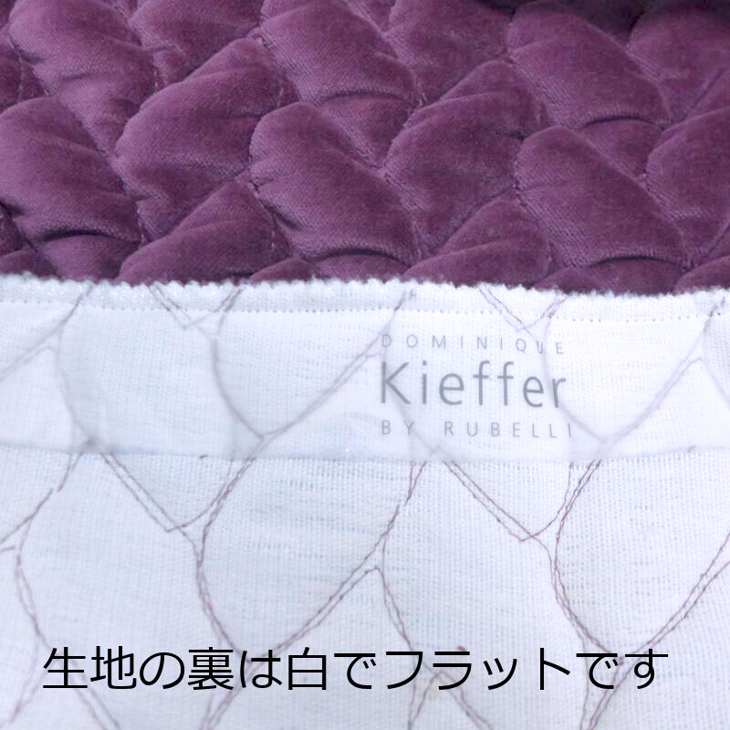 Velours Tresse (17229-05)