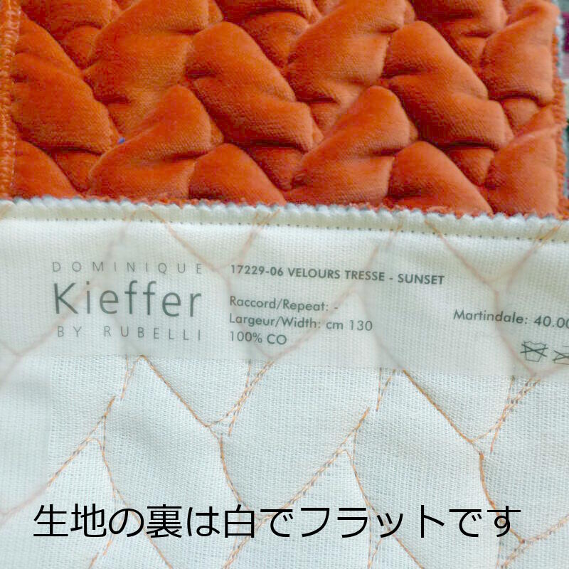 Velours Tresse (17229-06)