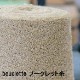 MONBASA cuivre (F3347002)