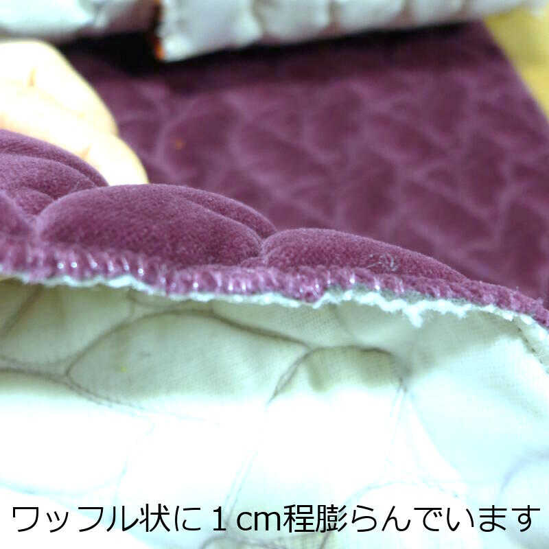 Velours Tresse (17229-05)