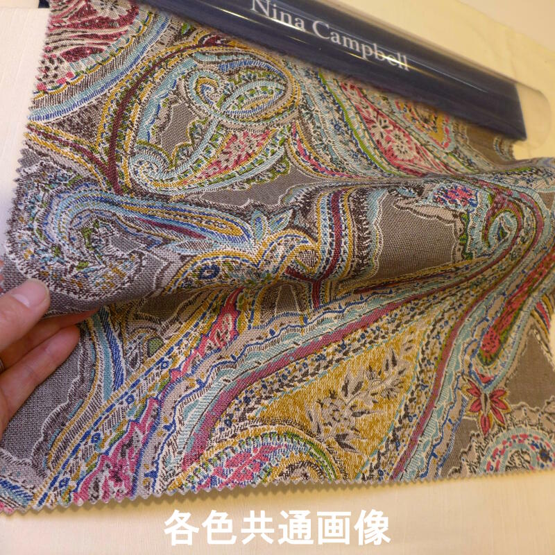 Braemar (ncf4110-01)