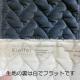 Velours Tresse (17229-01)