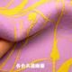 Traces of Yellow (6004-32)