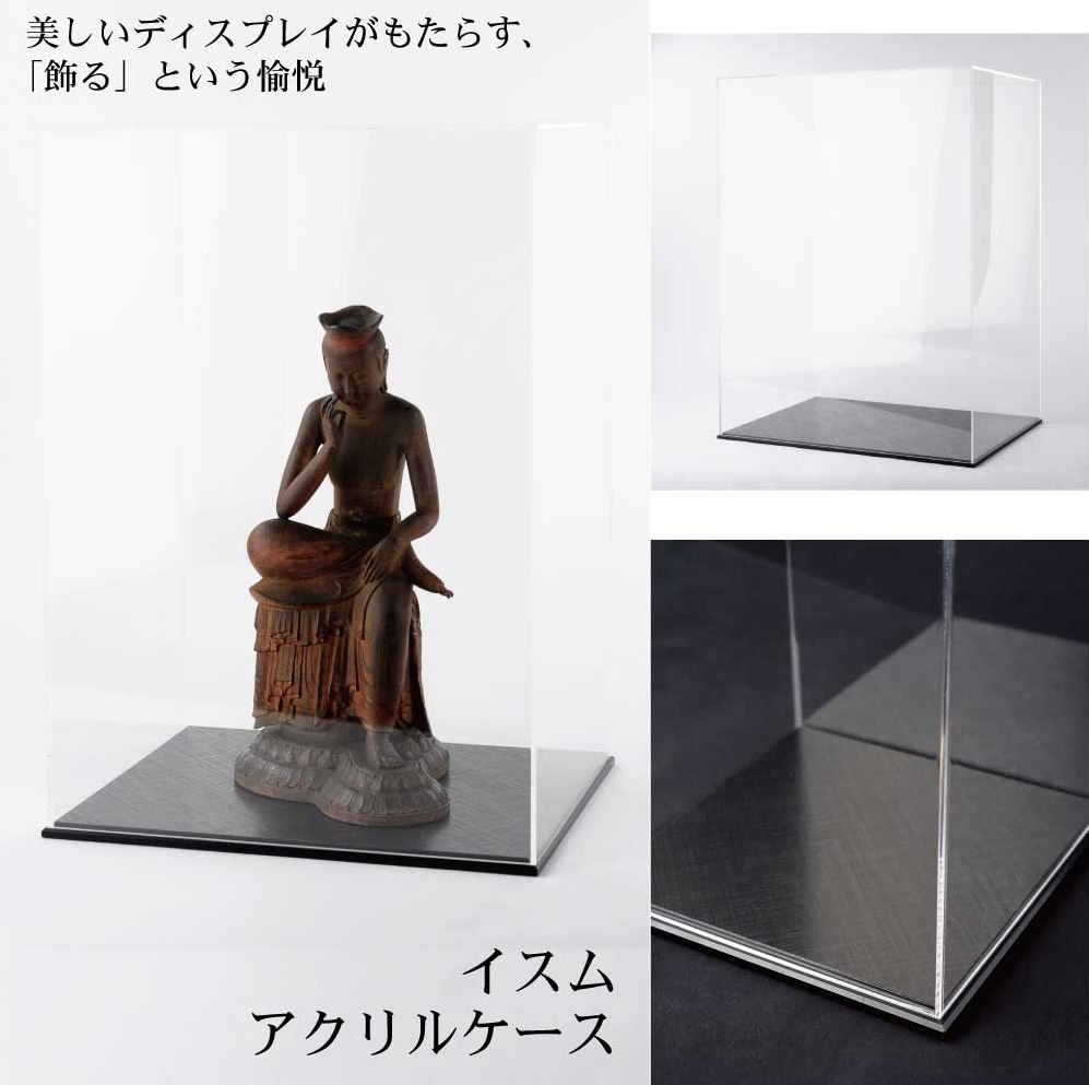 イスム アクリルケースLL 美品 受注生産品 イスム アクリルケース L | 仏像フィギュアのイスムウェブショップ