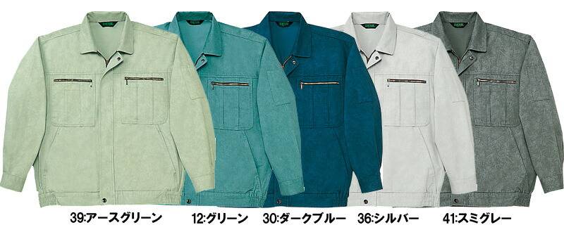 自重堂 30200 ブルゾン 秋冬用   作業服 作業着