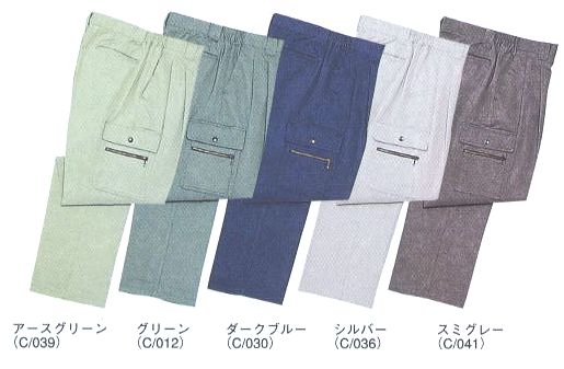 自重堂 30202 ツータックカーゴパンツ 秋冬用   作業服 作業着