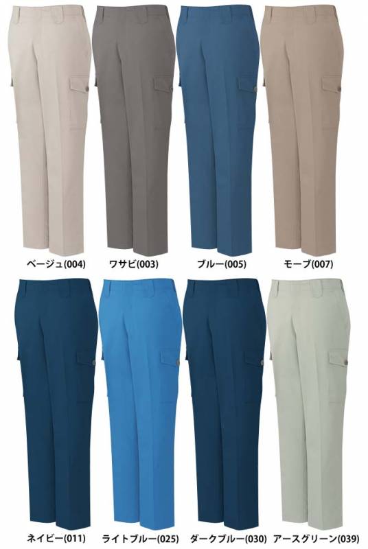 自重堂 3320 ノータックカーゴパンツ 秋冬用   作業服 作業着