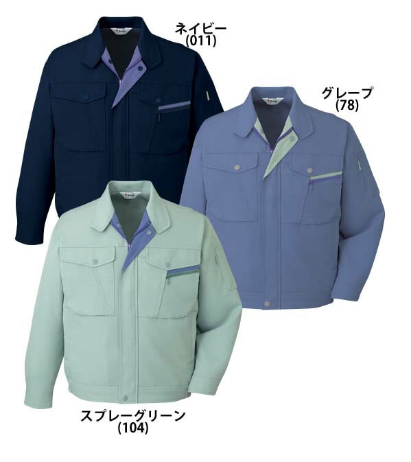 自重堂 40400 ブルゾン 秋冬用   リッチな風合いのポリエステル100％作業服 作業着